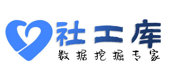 最快速查对方陌陌账号